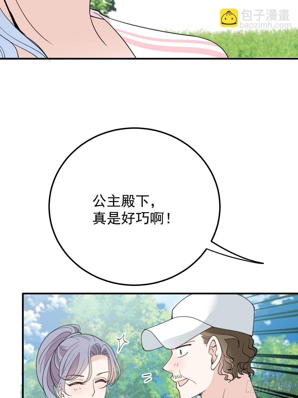 第二百九十三话 全线压境(1/2)-第310话