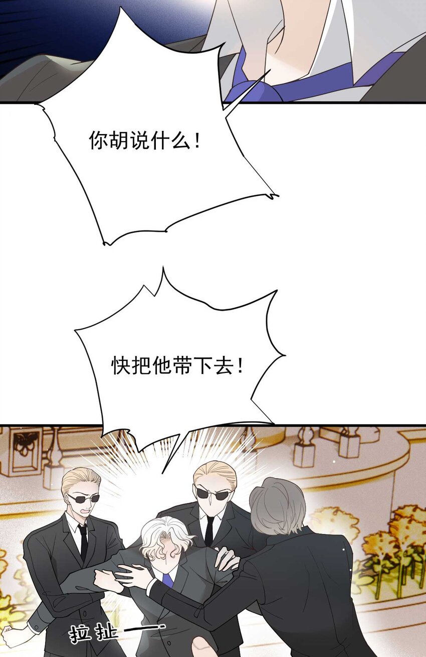 297 狗急跳墙(1/2)-第302话
