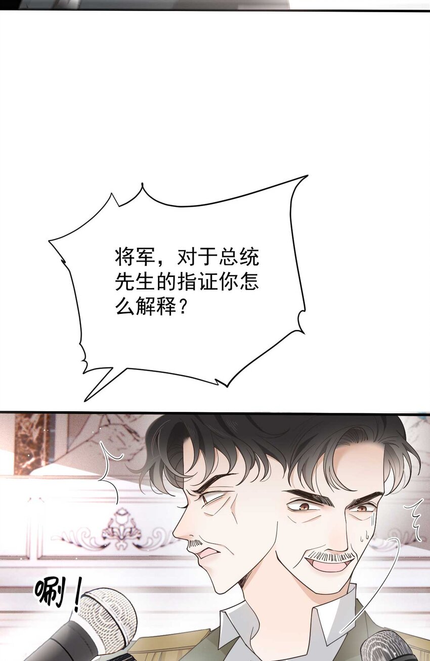 297 狗急跳墙(1/2)-第302话