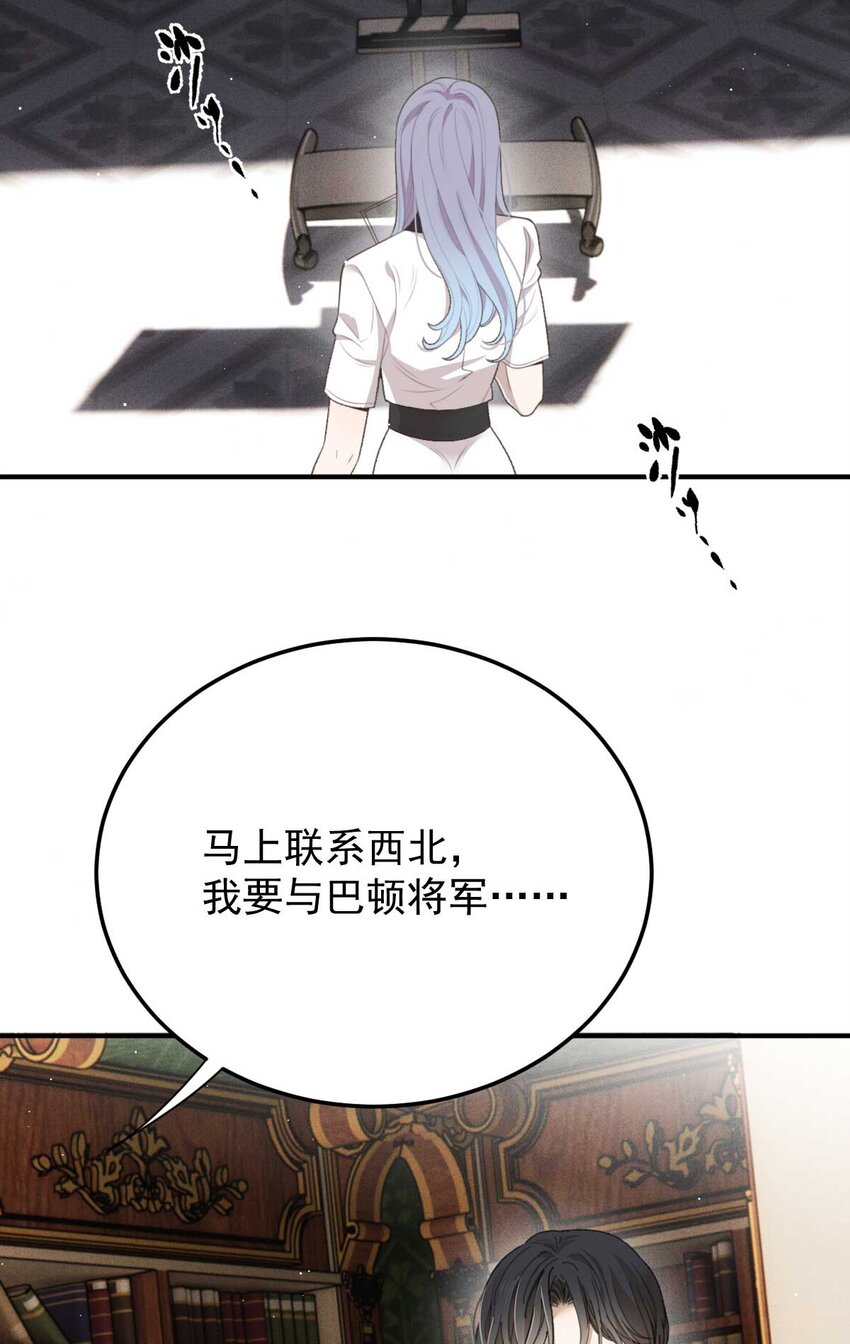 297 狗急跳墙(1/2)-第302话
