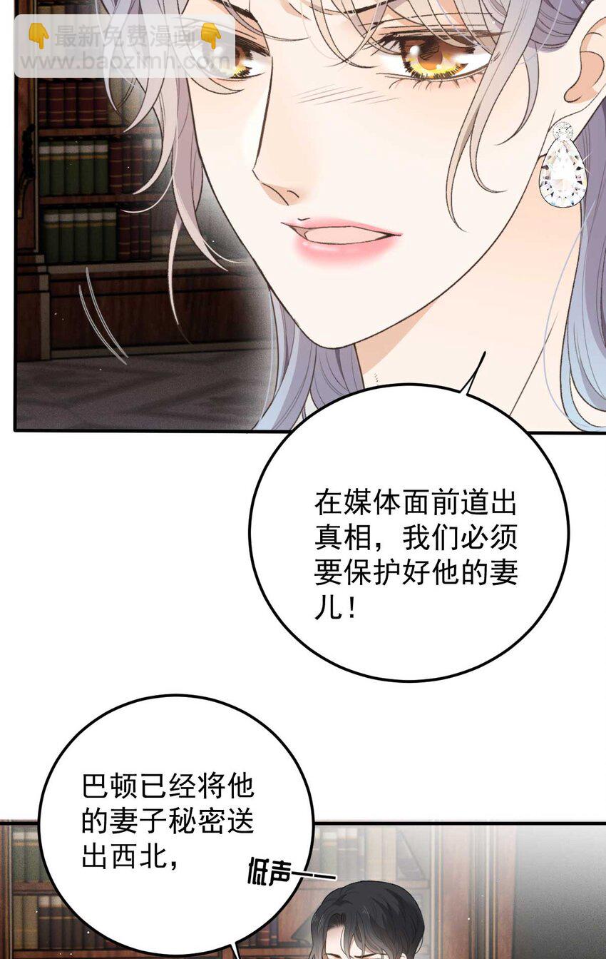 297 狗急跳墙(1/2)-第302话