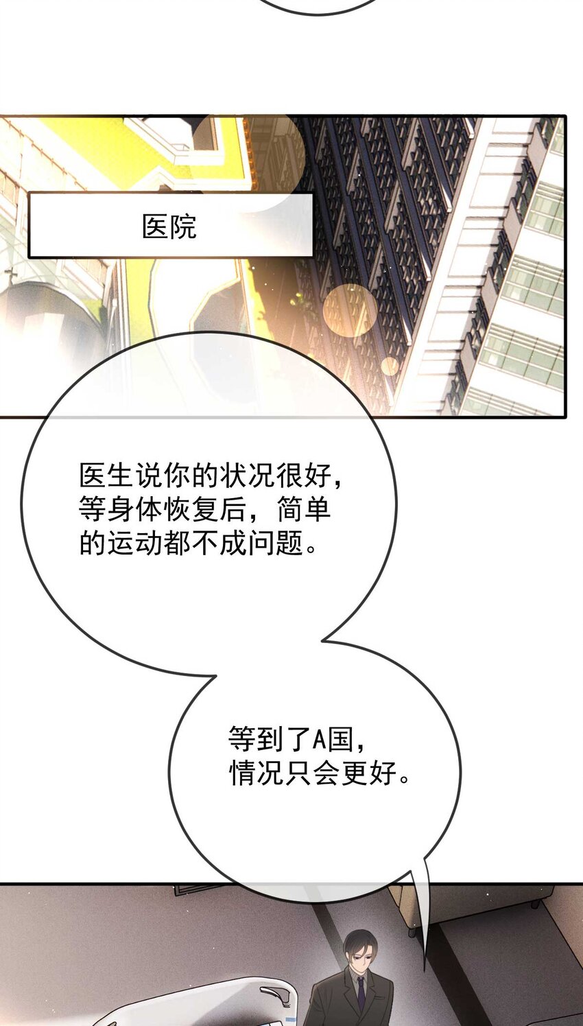 297 狗急跳墙(1/2)-第302话