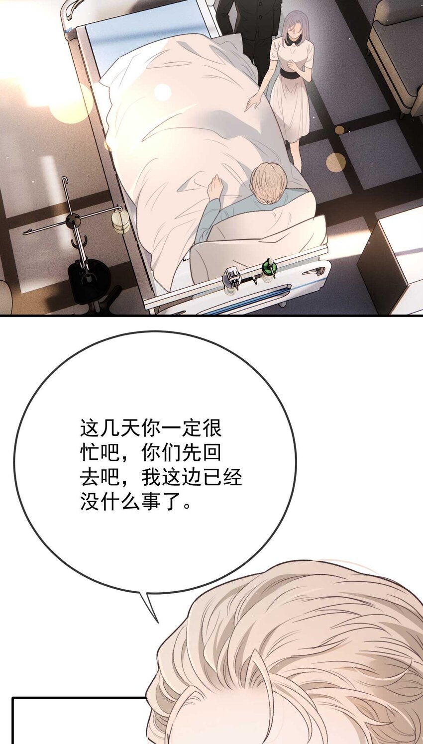 297 狗急跳墙(1/2)-第302话
