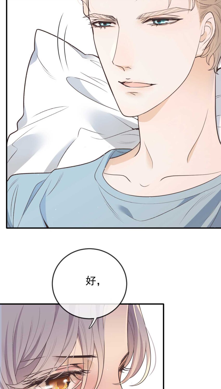 297 狗急跳墙(1/2)-第302话