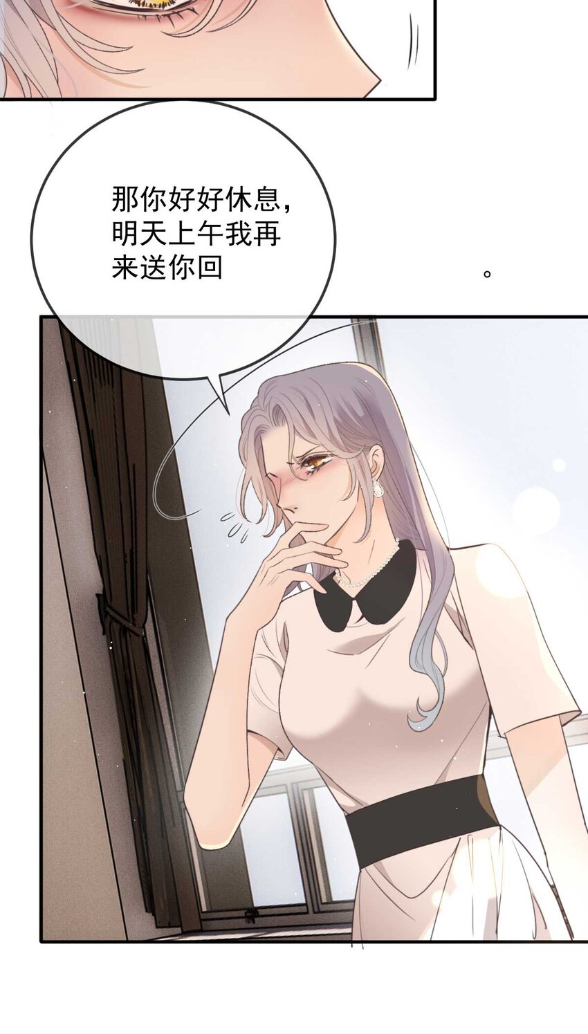 297 狗急跳墙(1/2)-第302话