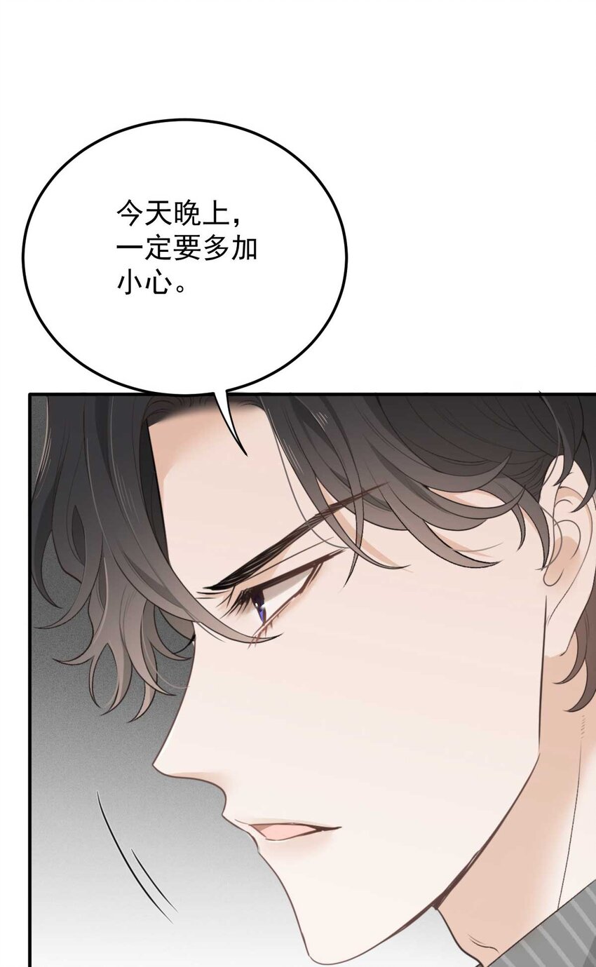 297 狗急跳墙(1/2)-第302话