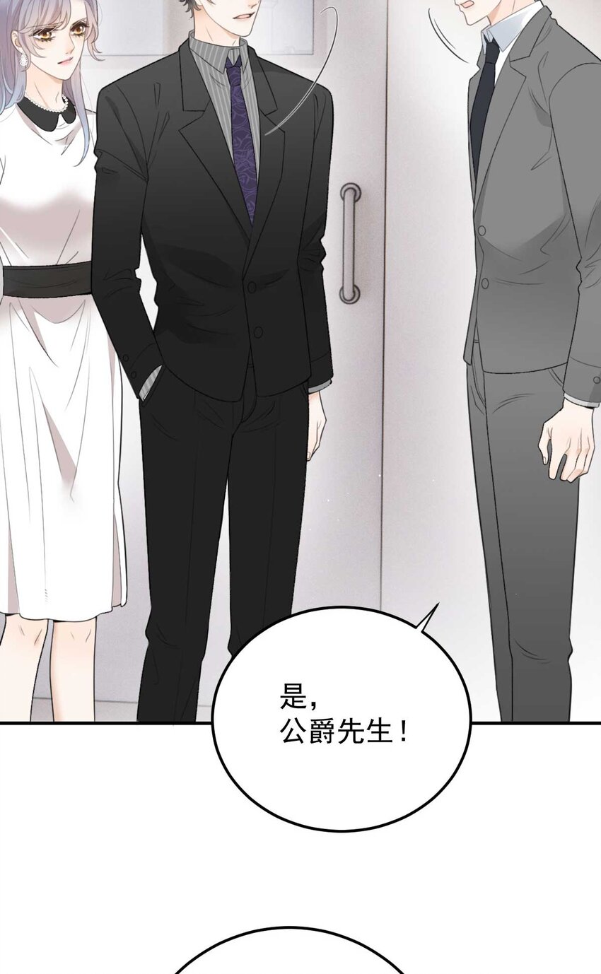 297 狗急跳墙(1/2)-第302话