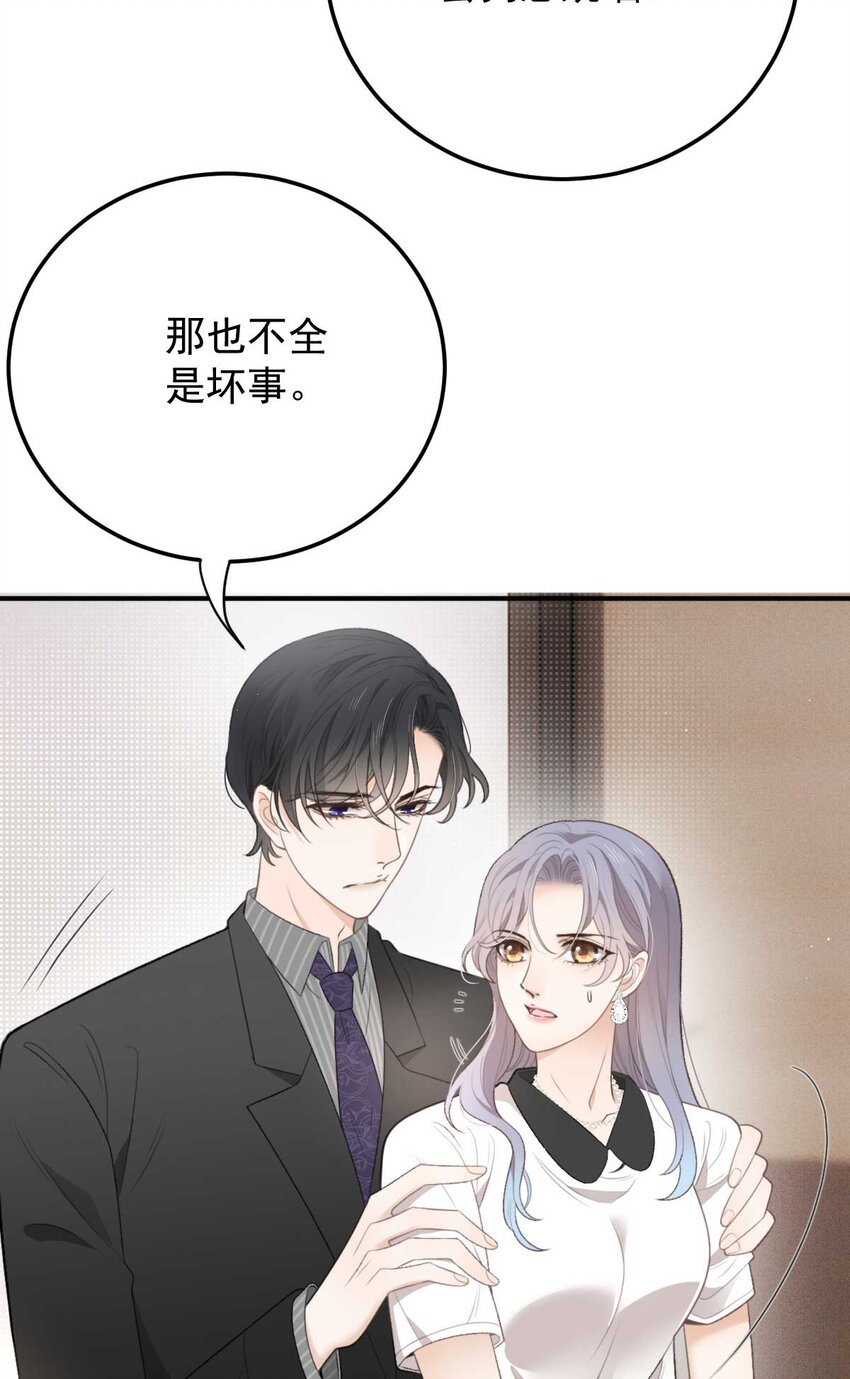297 狗急跳墙(1/2)-第302话