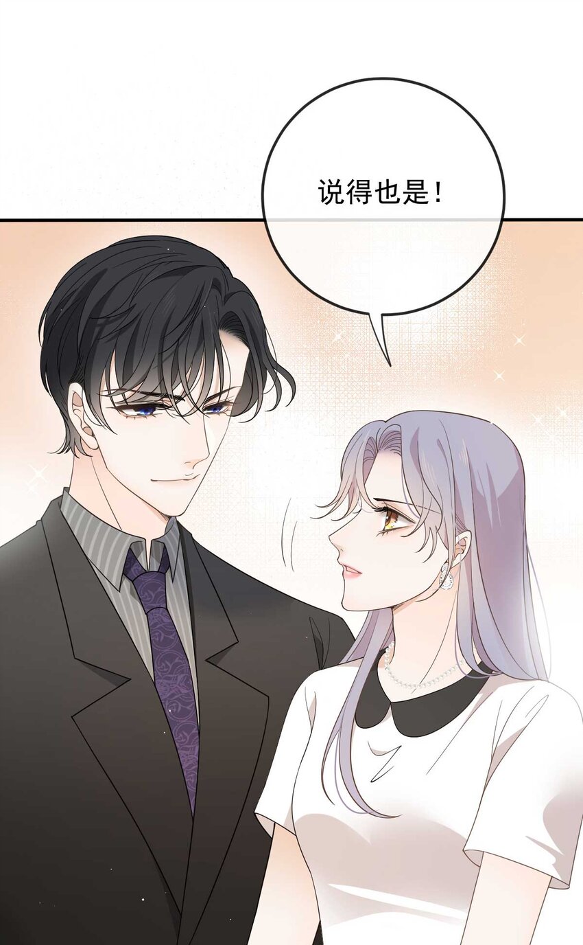 297 狗急跳墙(1/2)-第302话