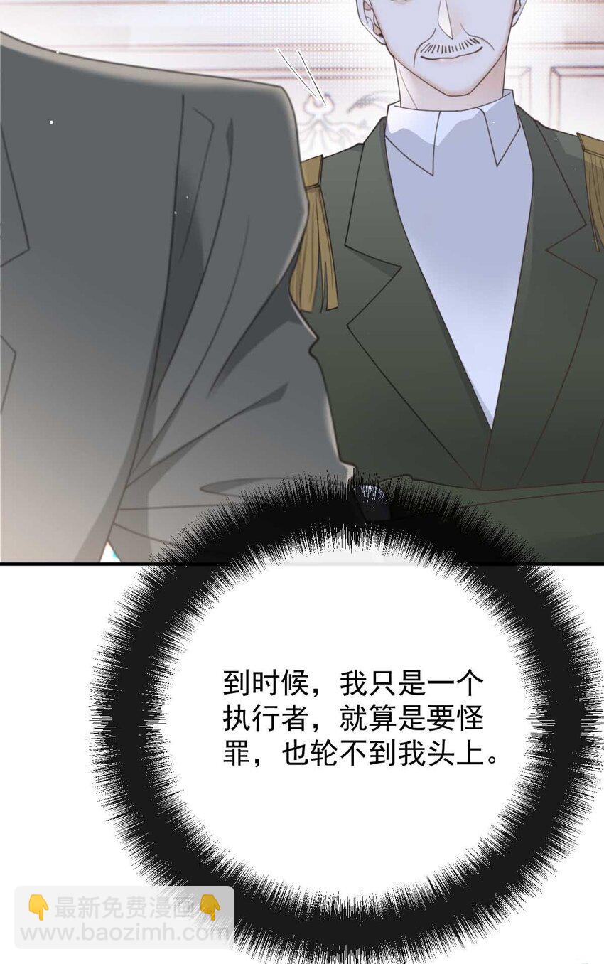 297 狗急跳墙(1/2)-第302话