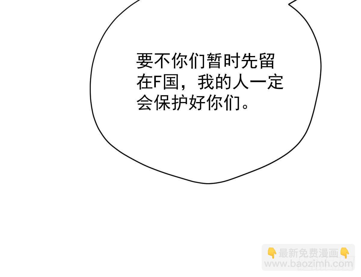 第二百九十五话 开始行动(1/2)-第312话