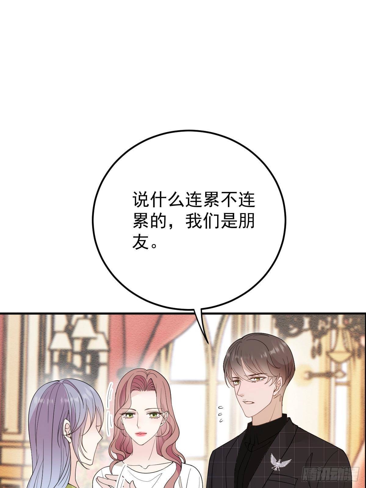 第二百九十五话 开始行动(1/2)-第312话
