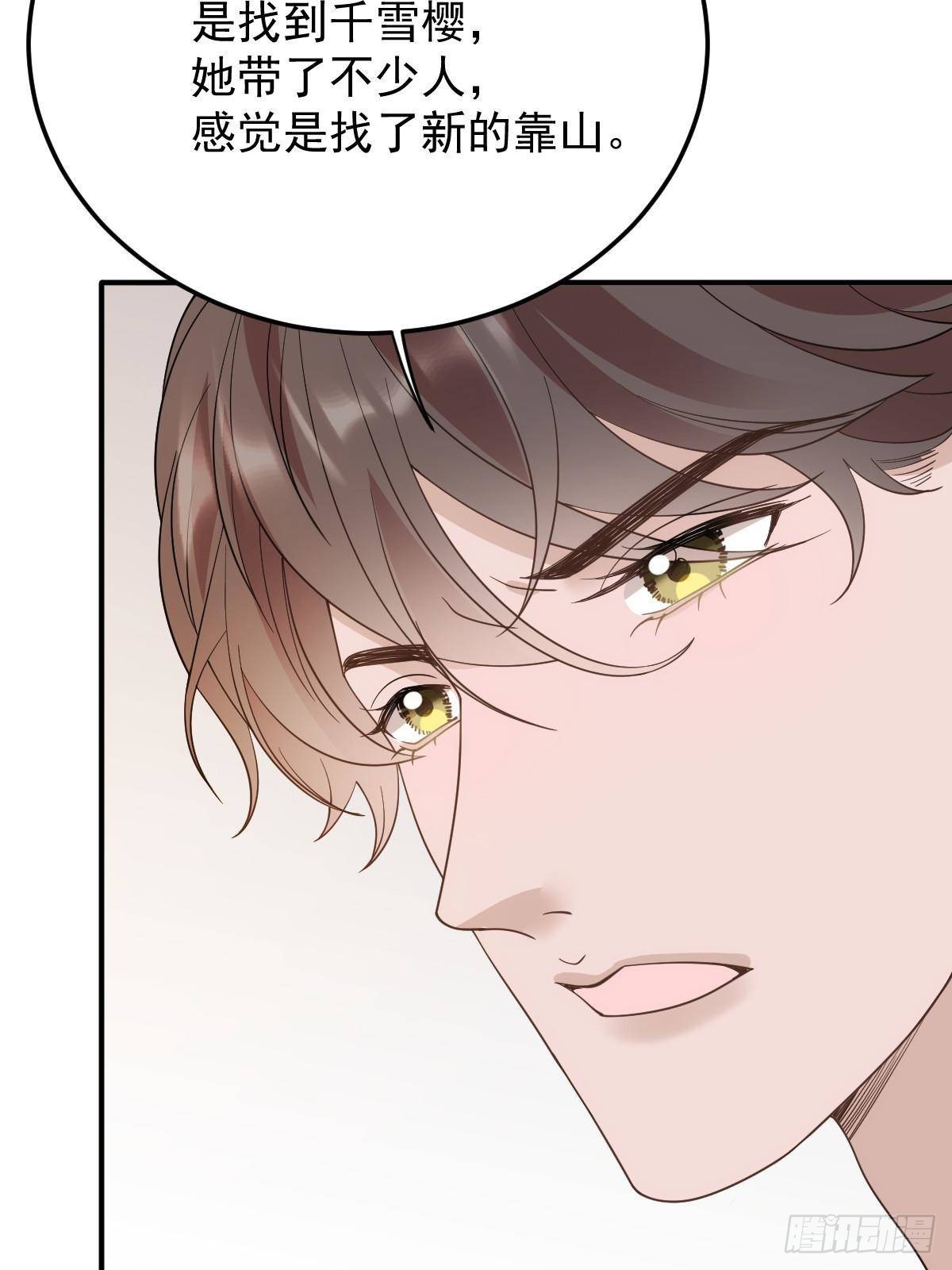 第二百九十五话 开始行动(1/2)-第312话