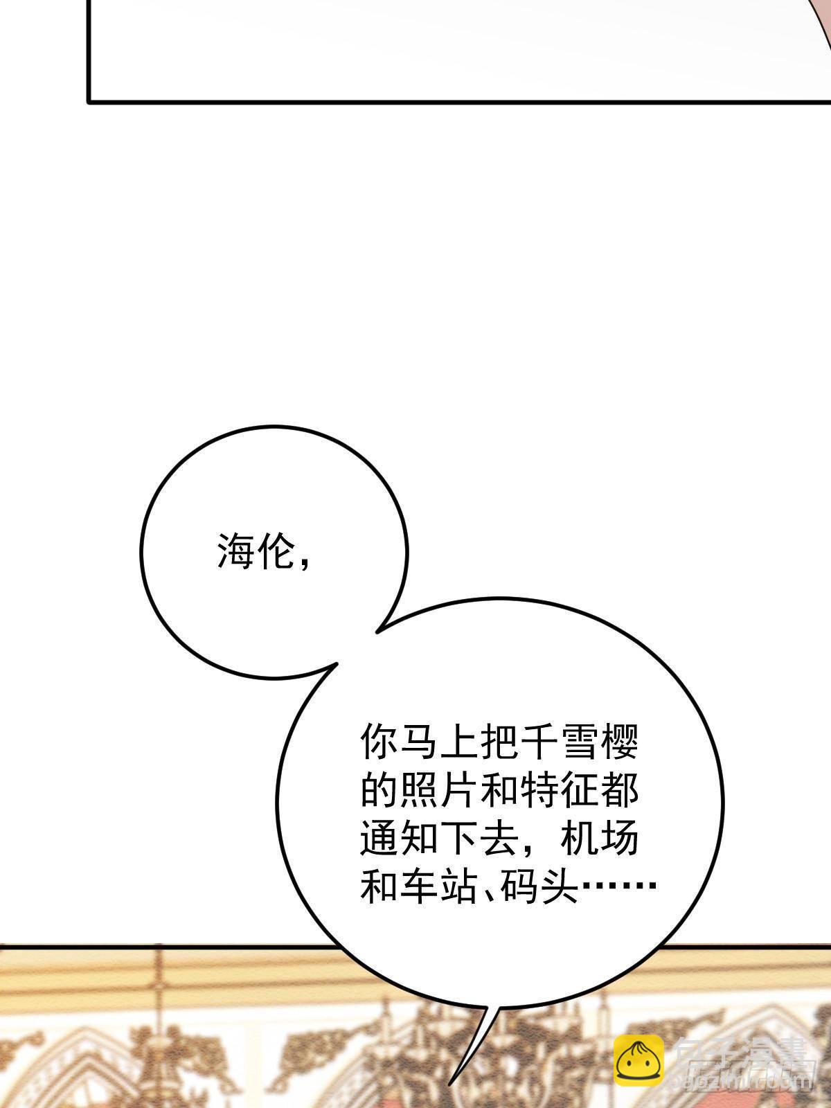 第二百九十五话 开始行动(1/2)-第312话