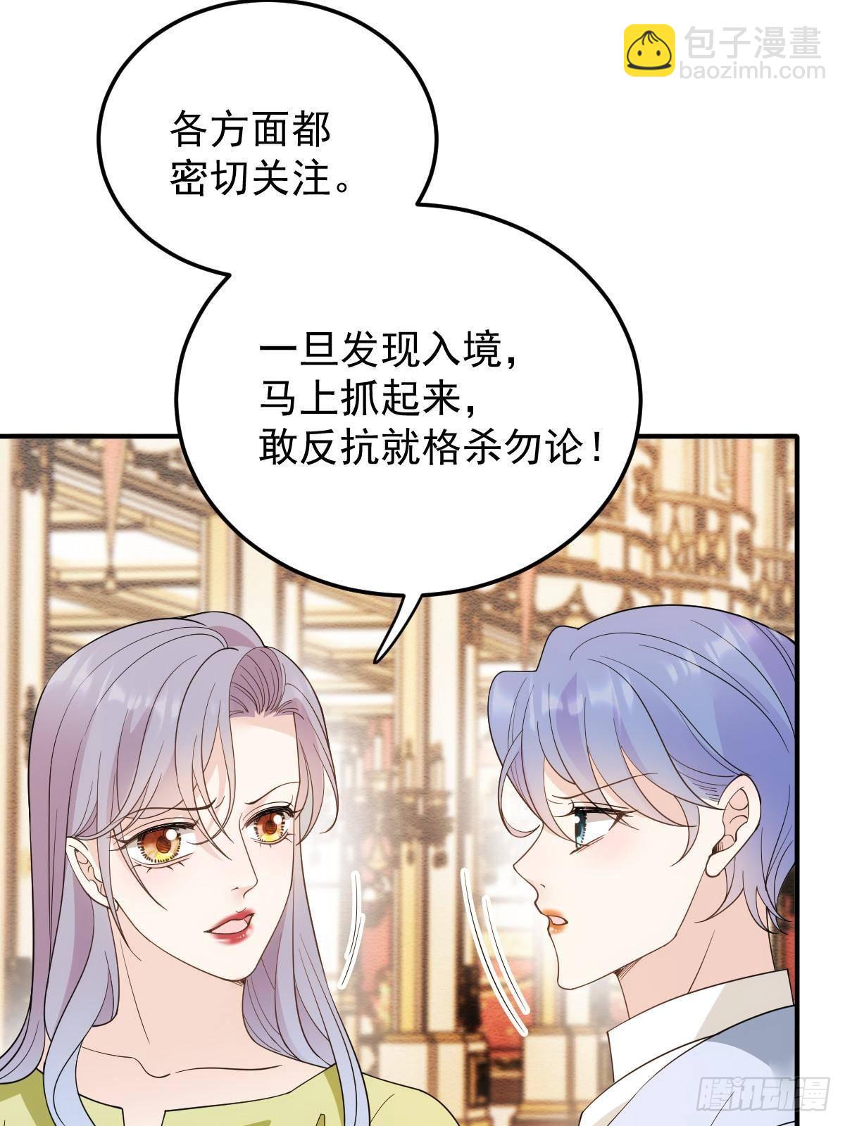 第二百九十五话 开始行动(1/2)-第312话