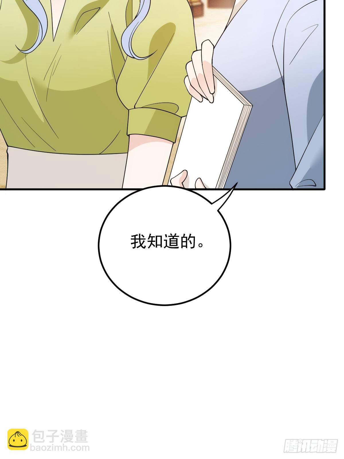 第二百九十五话 开始行动(1/2)-第312话