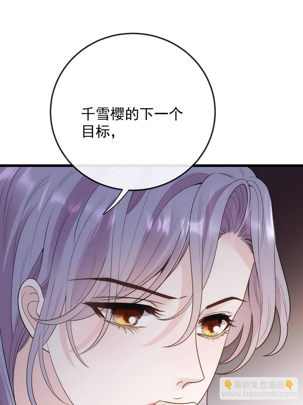 第二百九十五话 开始行动(1/2)-第312话