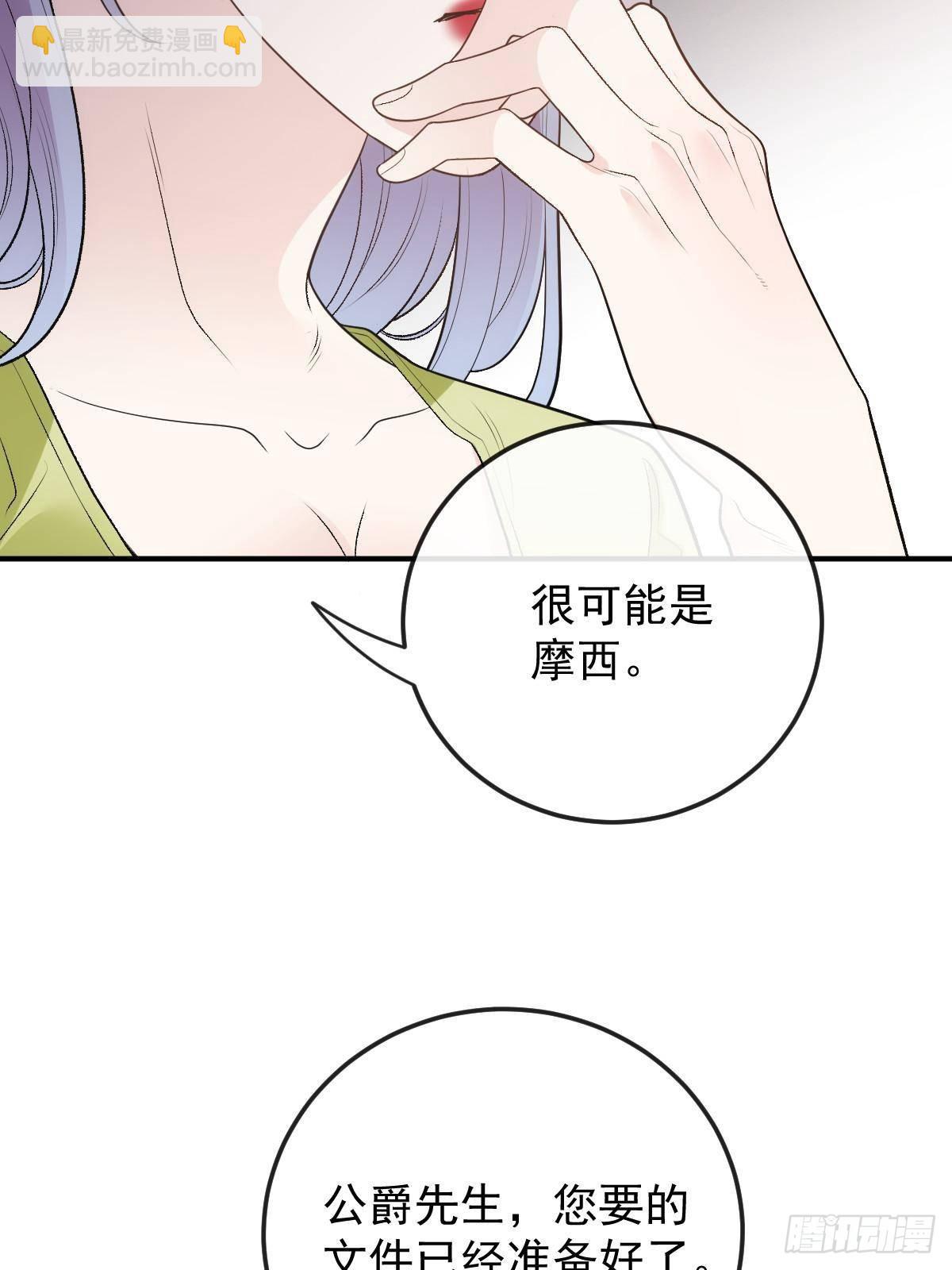 第二百九十五话 开始行动(1/2)-第312话