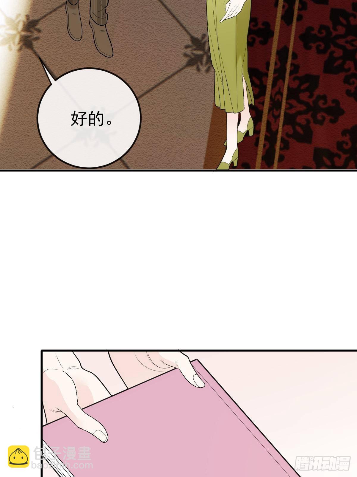 第二百九十五话 开始行动(1/2)-第312话