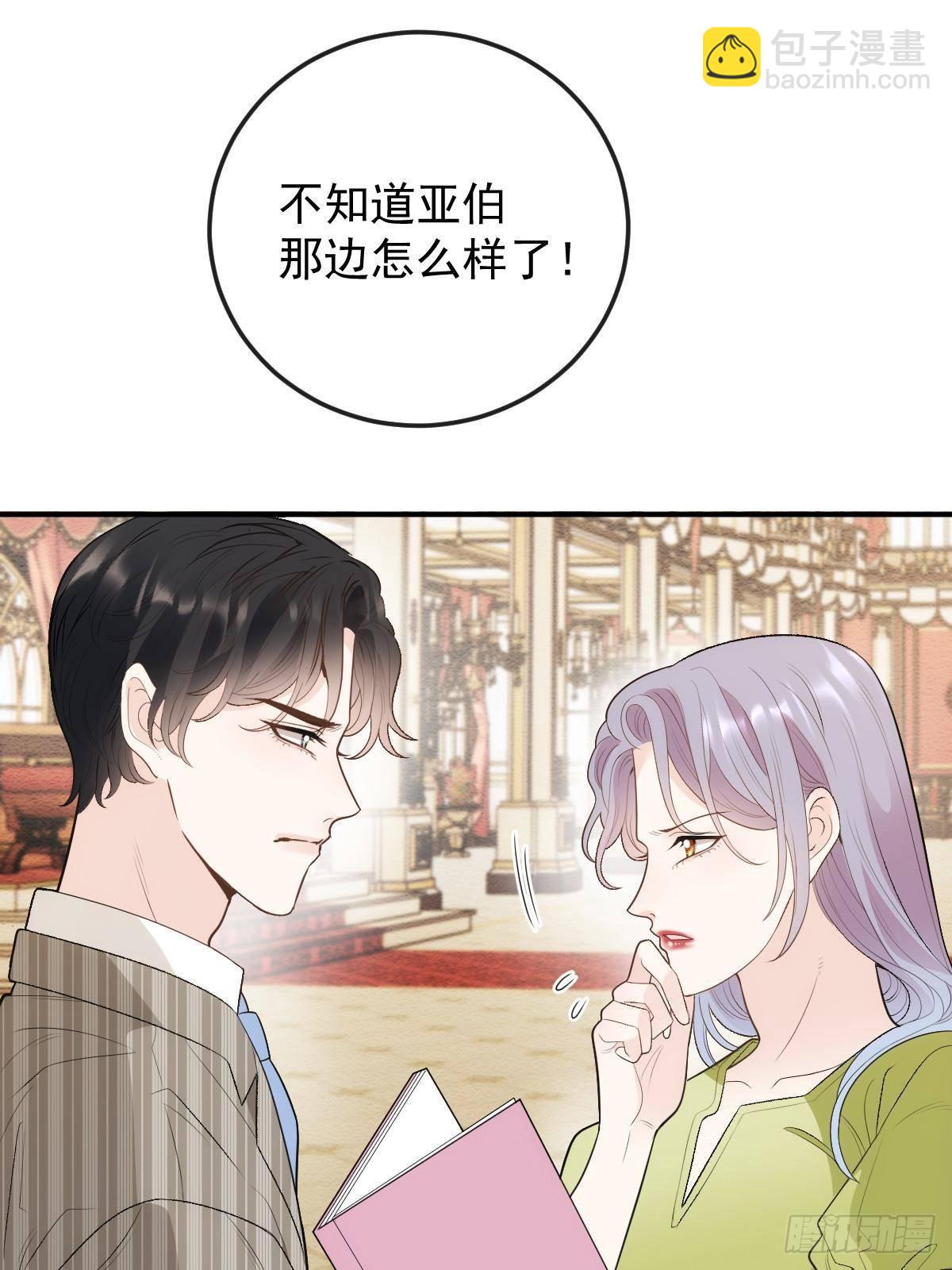 第二百九十五话 开始行动(1/2)-第312话