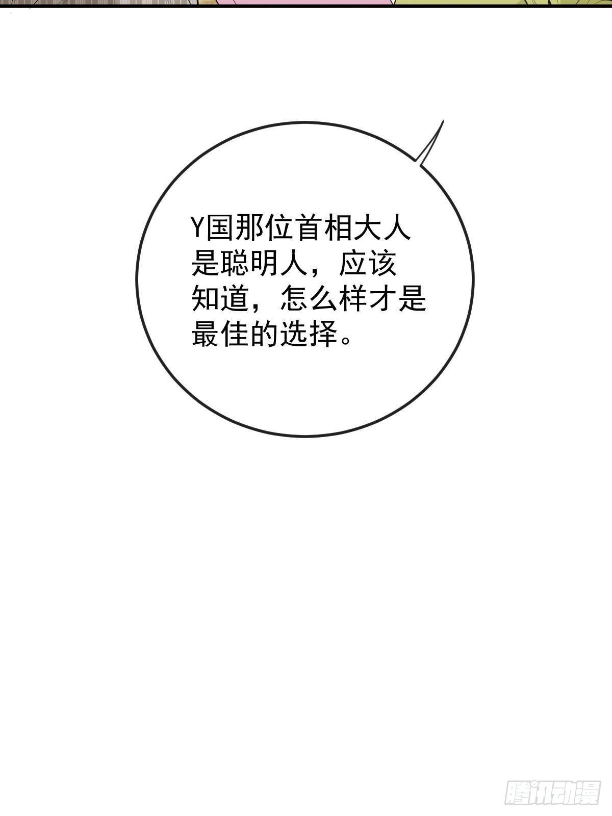 第二百九十五话 开始行动(1/2)-第312话