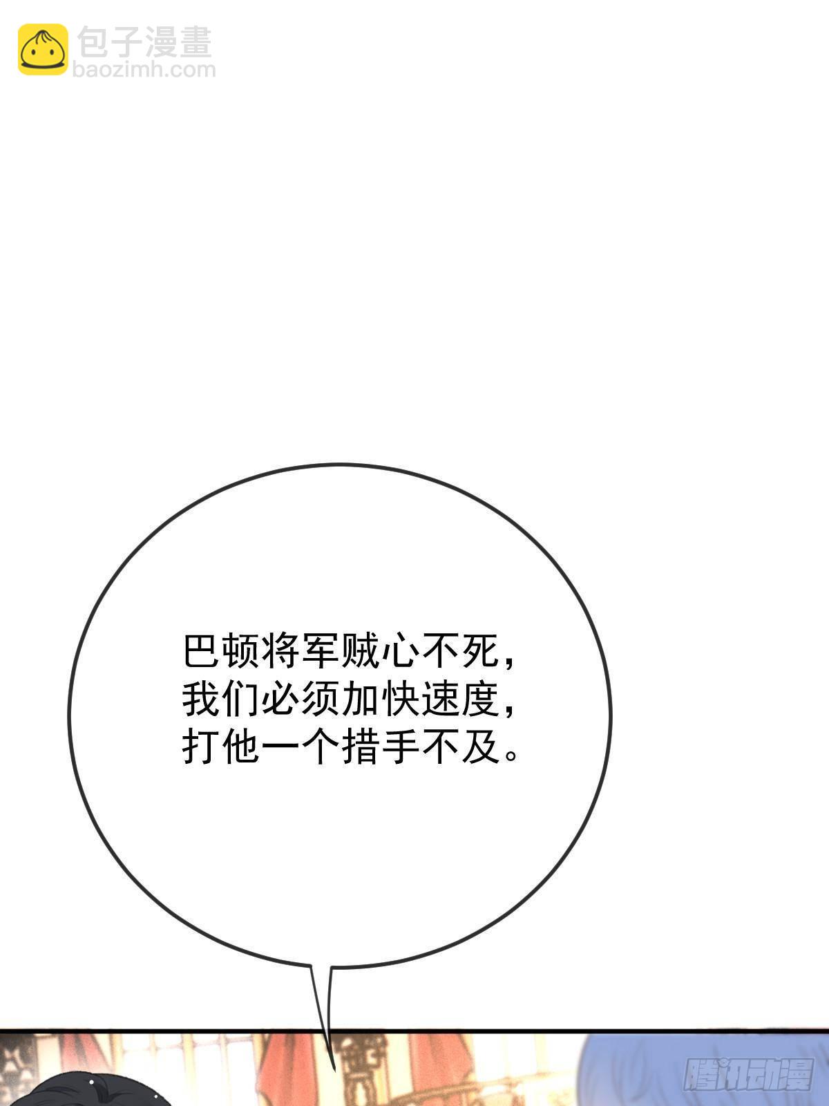第二百九十五话 开始行动(1/2)-第312话