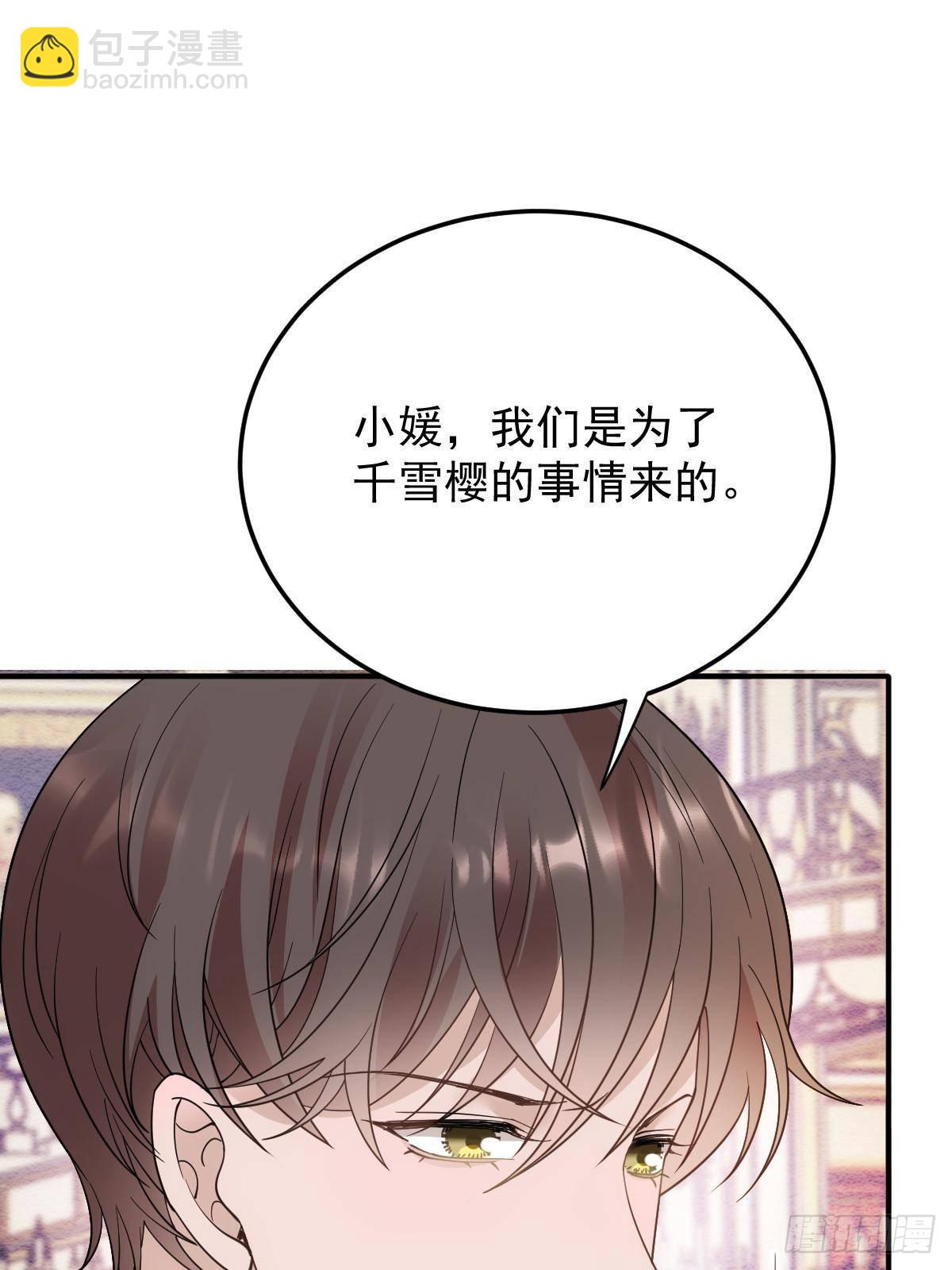 第二百九十五话 开始行动(1/2)-第312话