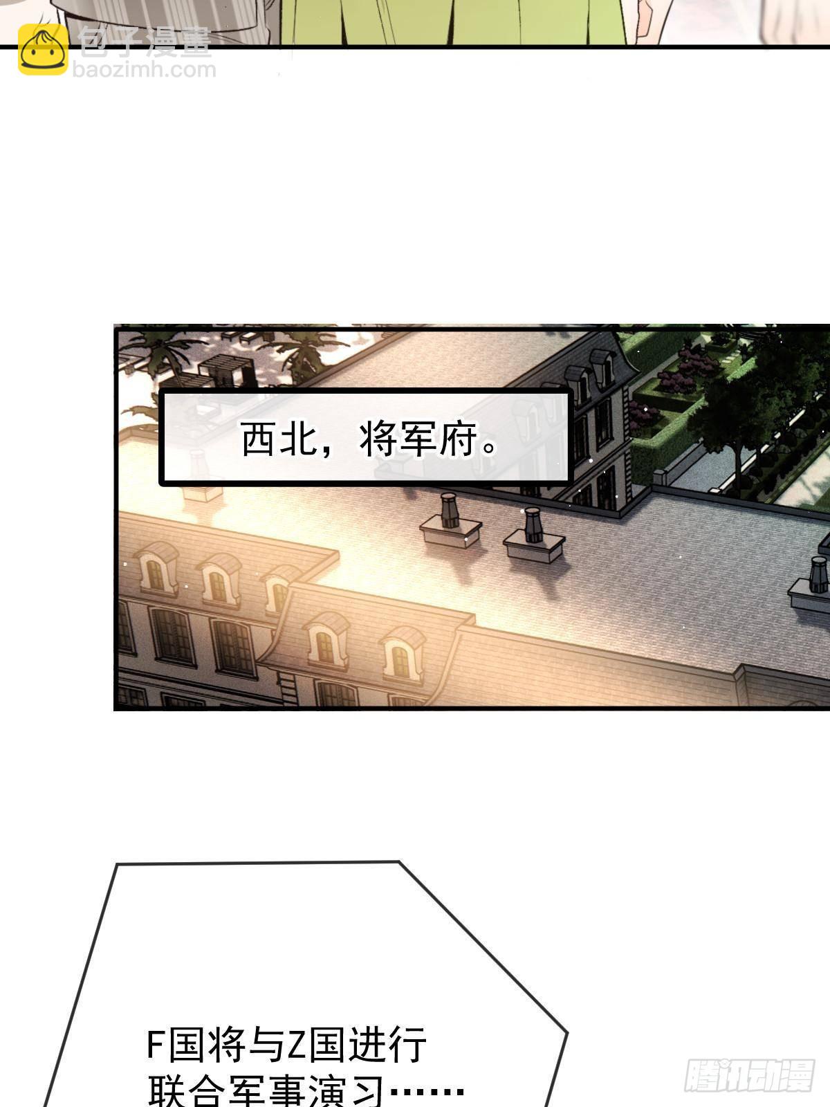 第二百九十五话 开始行动(1/2)-第312话