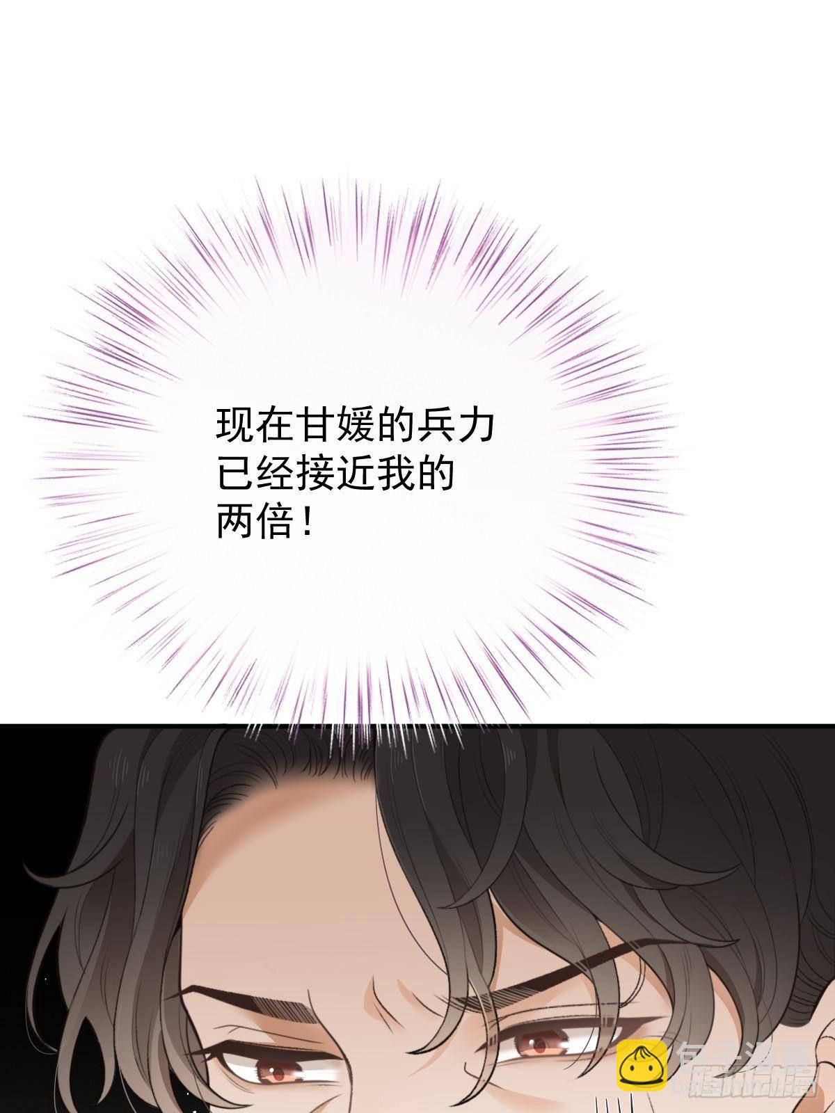 第二百九十五话 开始行动(1/2)-第312话