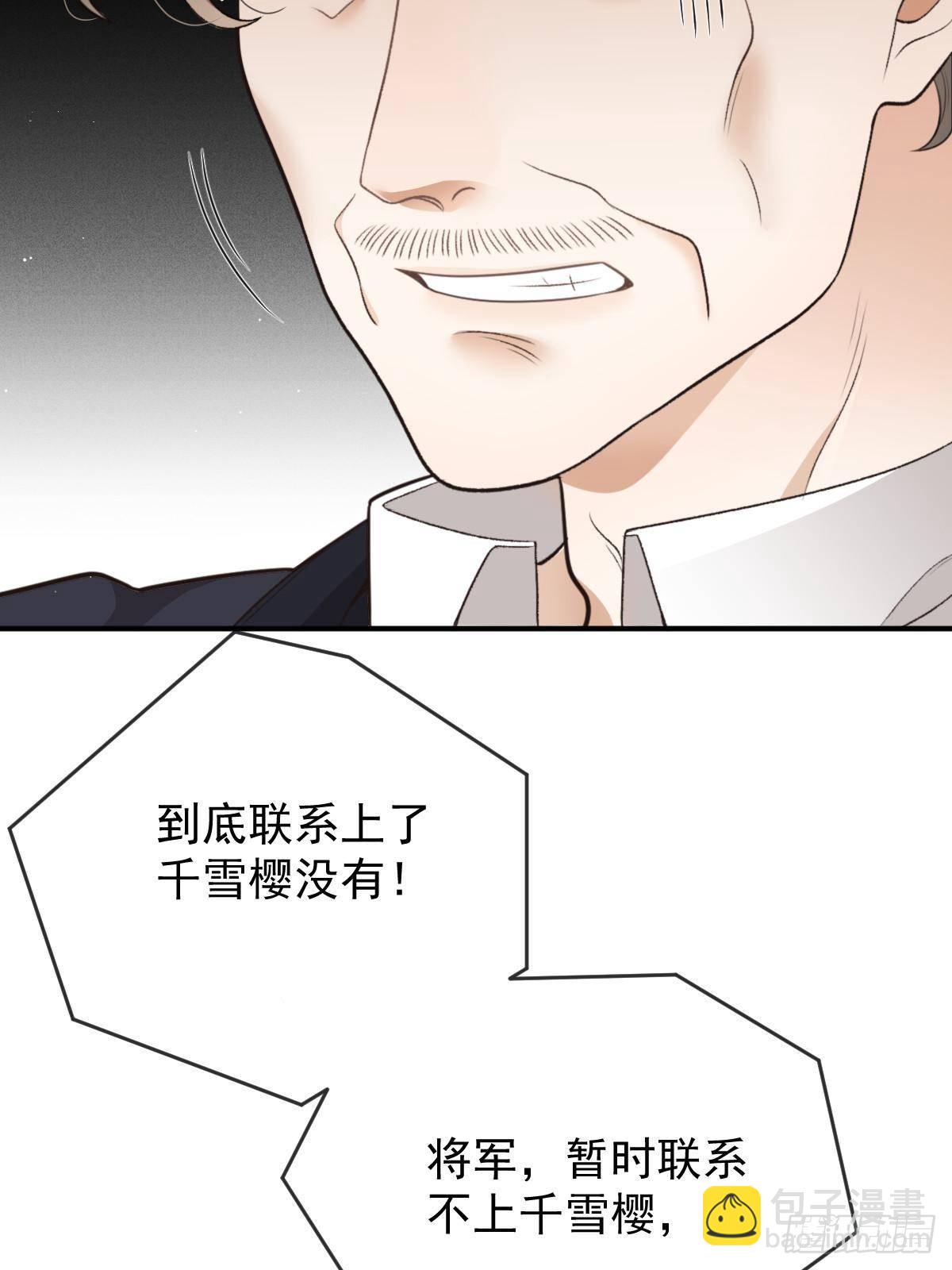 第二百九十五话 开始行动(1/2)-第312话