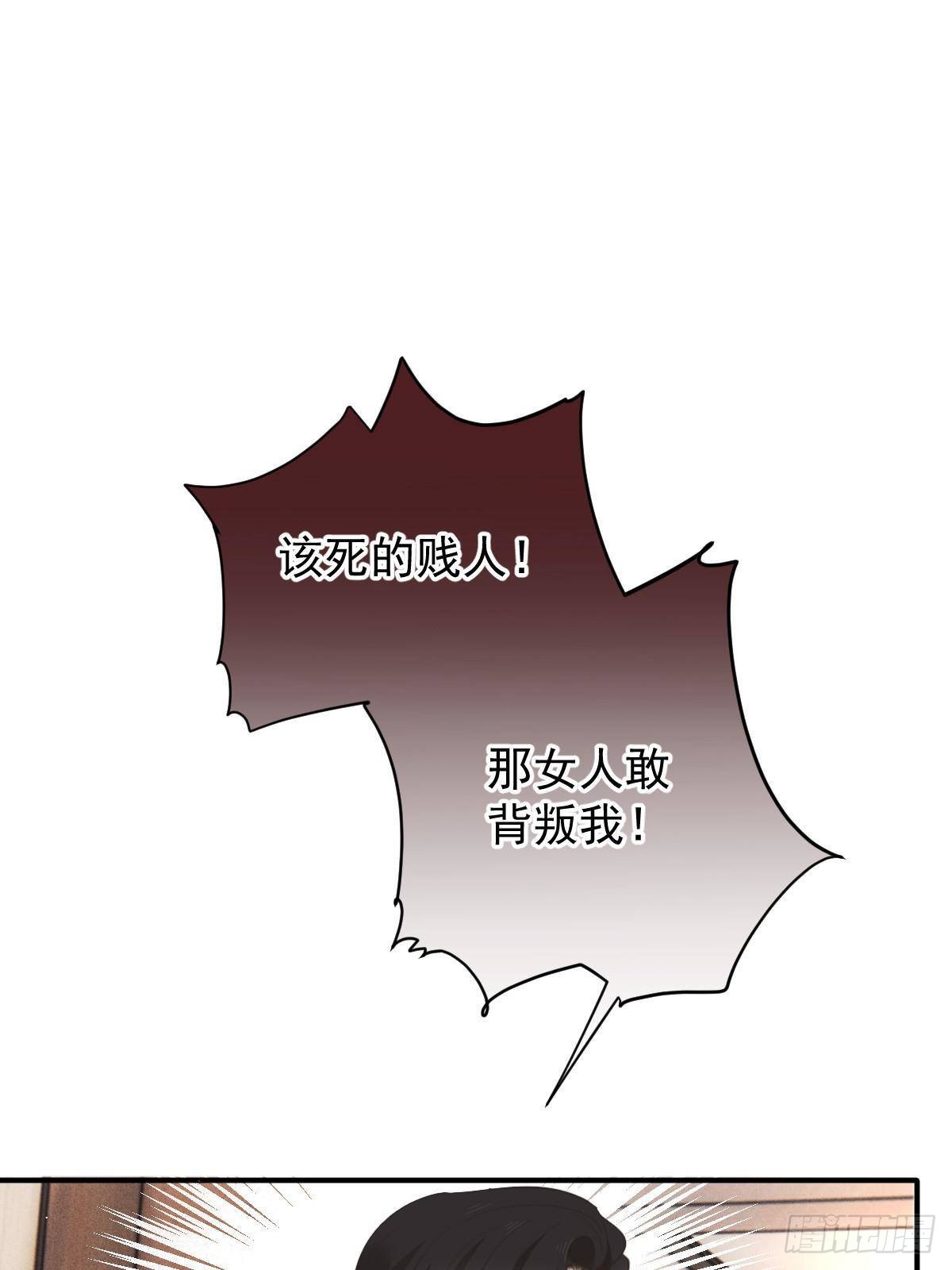 第二百九十五话 开始行动(1/2)-第312话