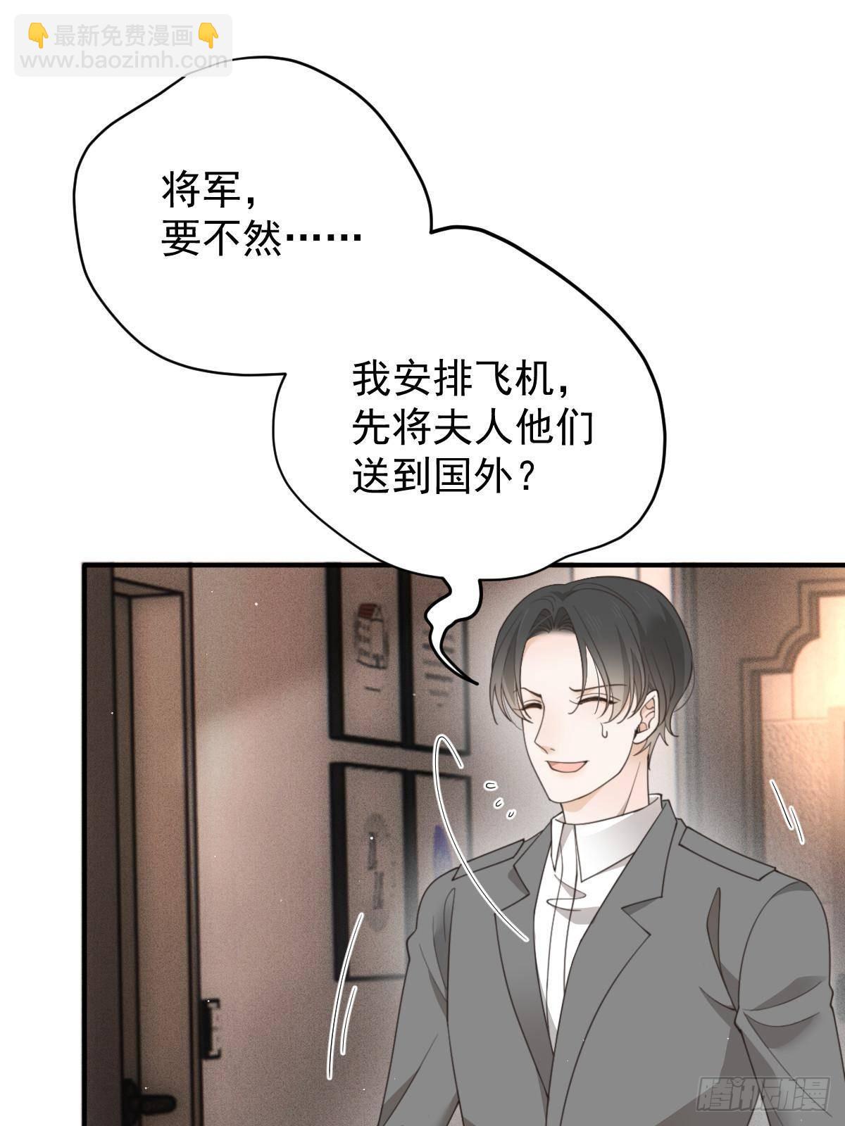 第二百九十五话 开始行动(1/2)-第312话
