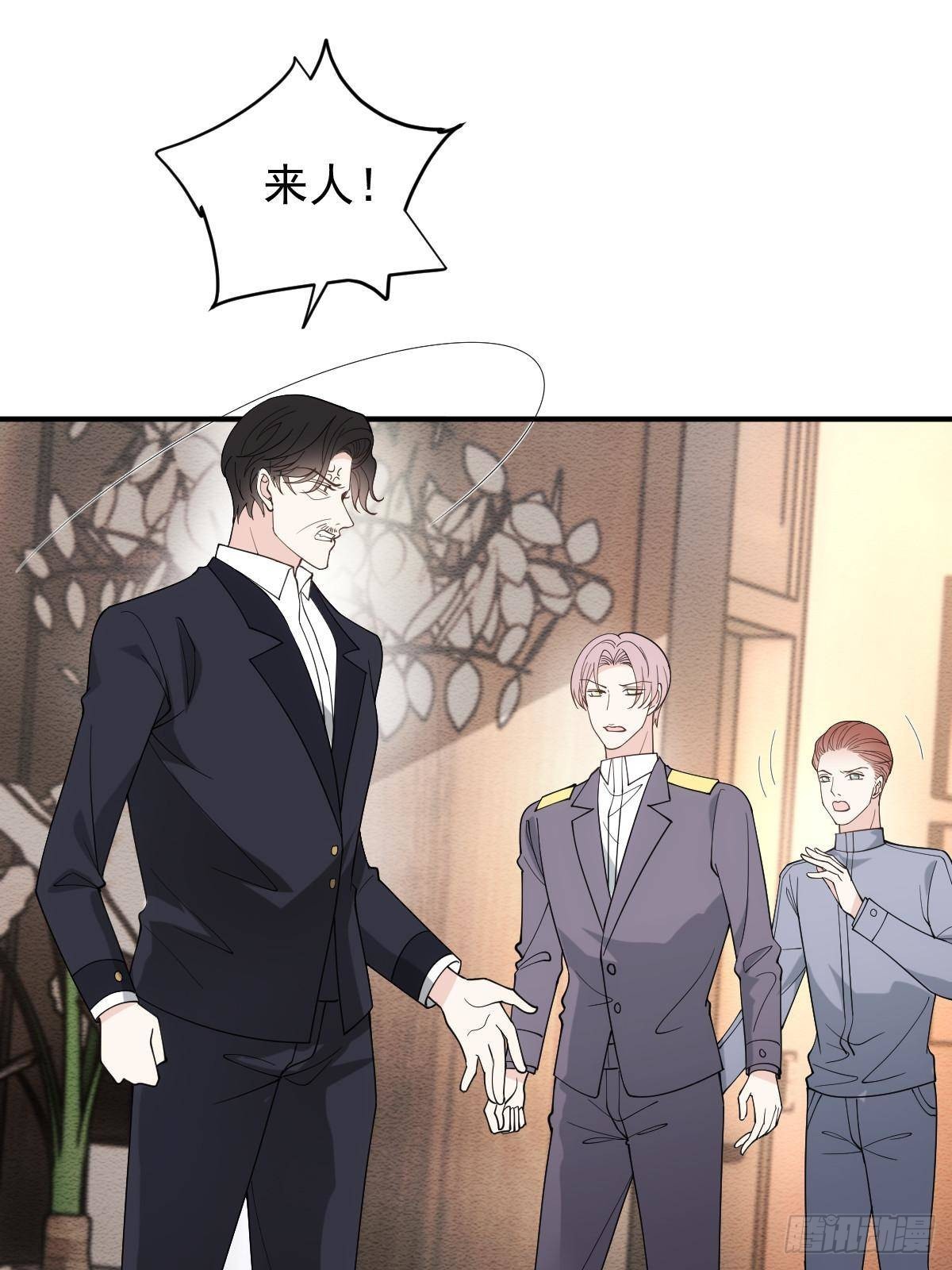 第二百九十五话 开始行动(1/2)-第312话