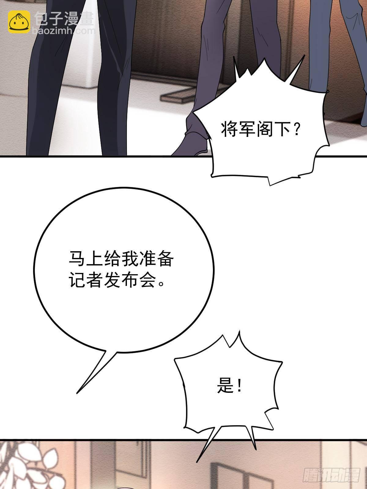 第二百九十五话 开始行动(1/2)-第312话