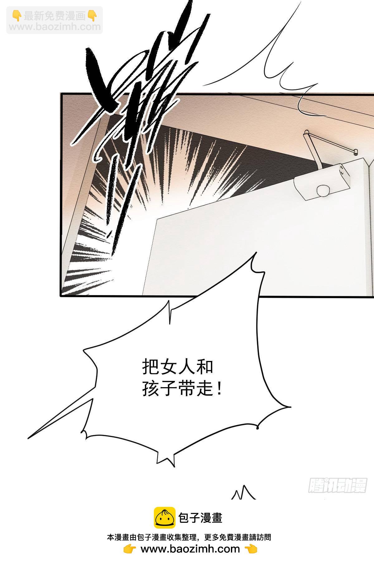 第二百九十五话 开始行动(1/2)-第312话