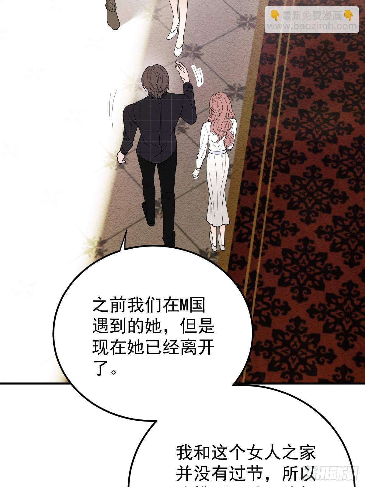 第二百九十五话 开始行动(1/2)-第312话