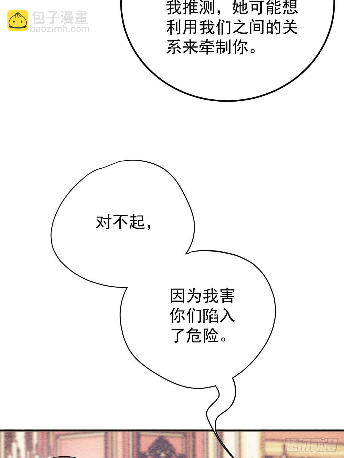 第二百九十五话 开始行动(1/2)-第312话