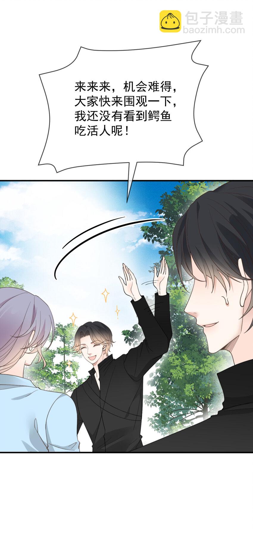 第三百话 葬身鱼腹-第318话