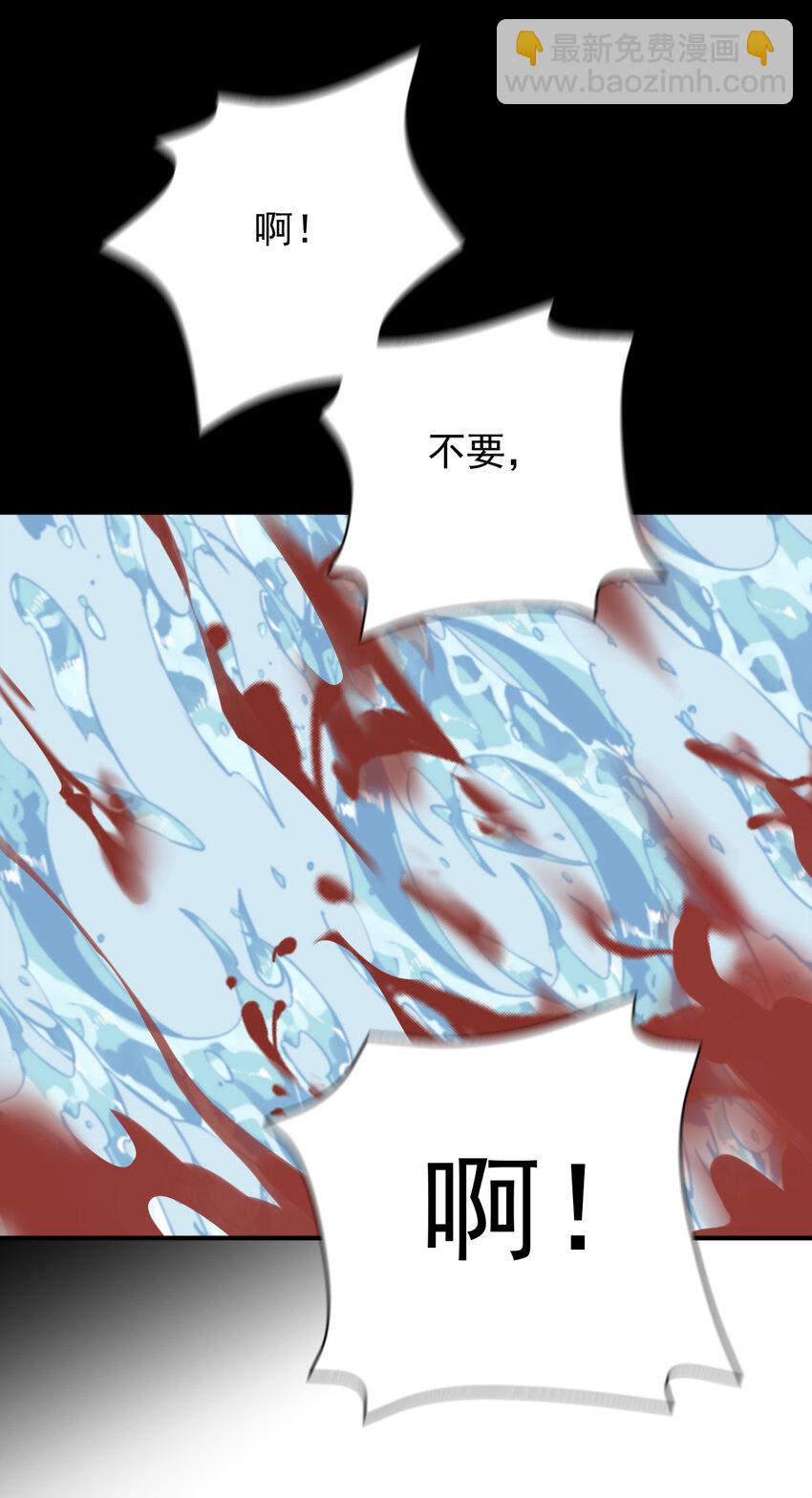 第三百话 葬身鱼腹-第318话