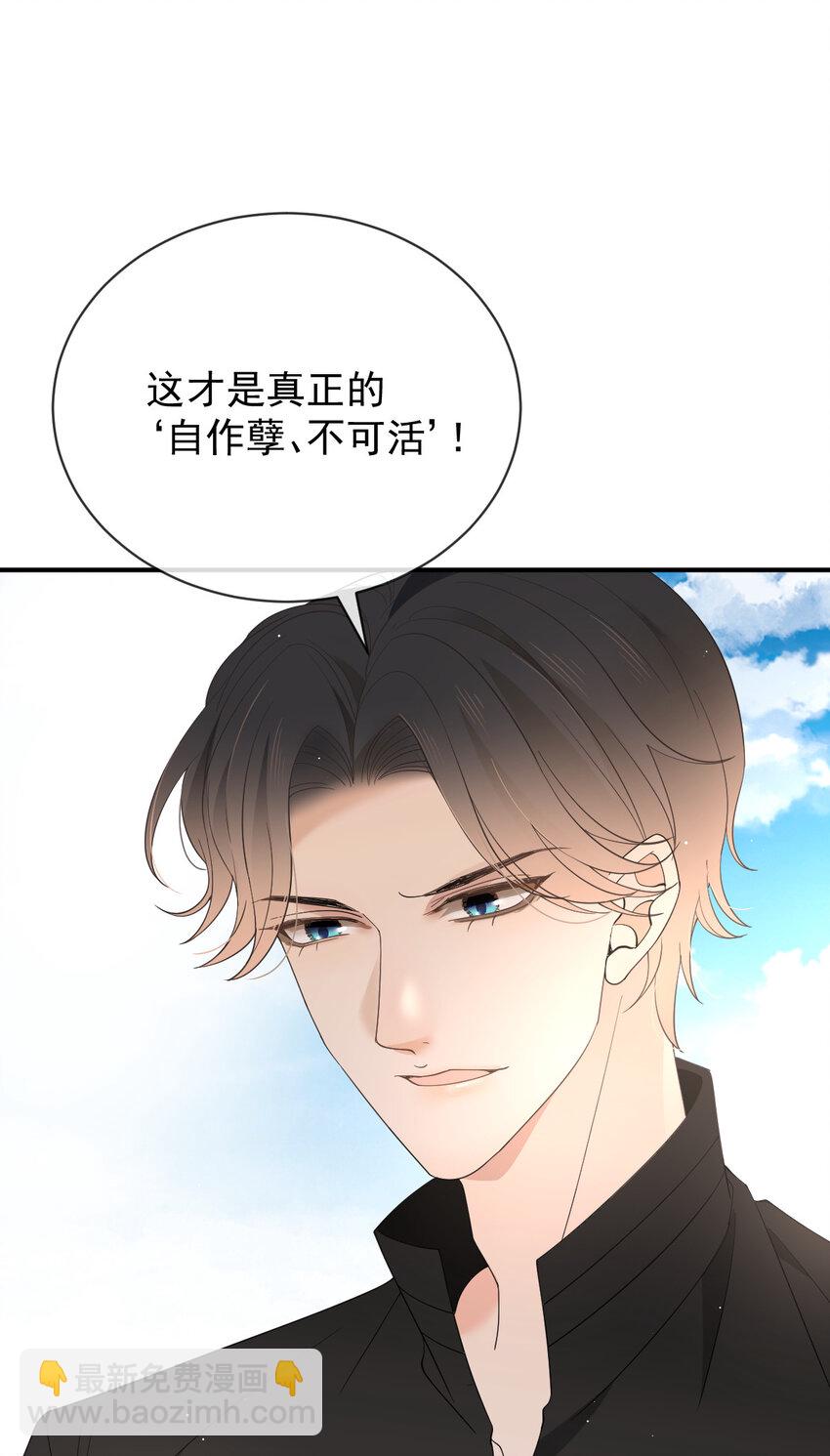 第三百话 葬身鱼腹-第318话