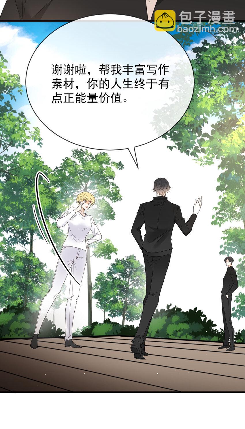 第三百话 葬身鱼腹-第318话
