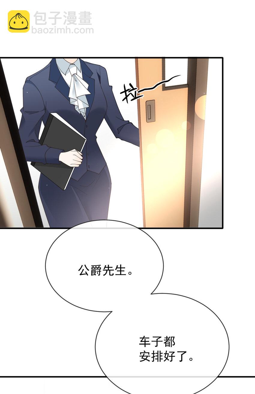 第三百话 葬身鱼腹-第318话