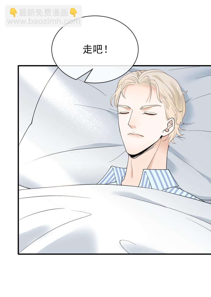第三百话 葬身鱼腹-第318话