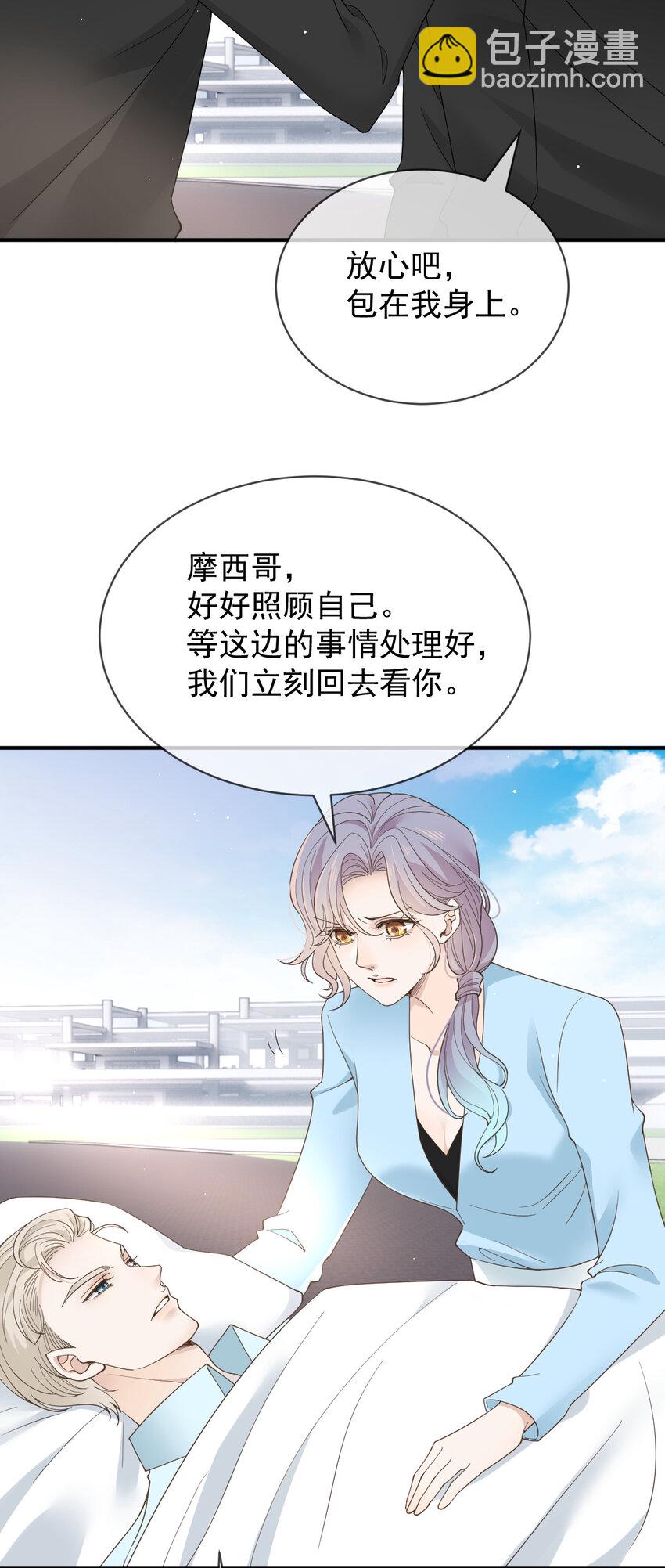 第三百话 葬身鱼腹-第318话
