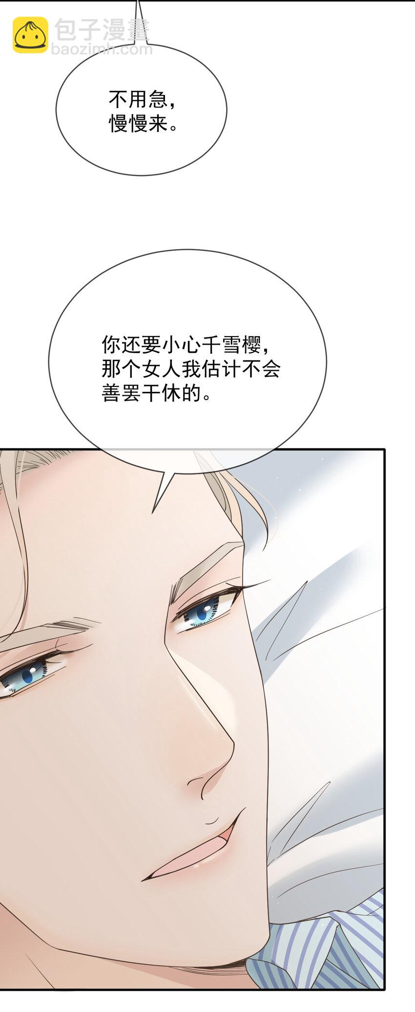 第三百话 葬身鱼腹-第318话