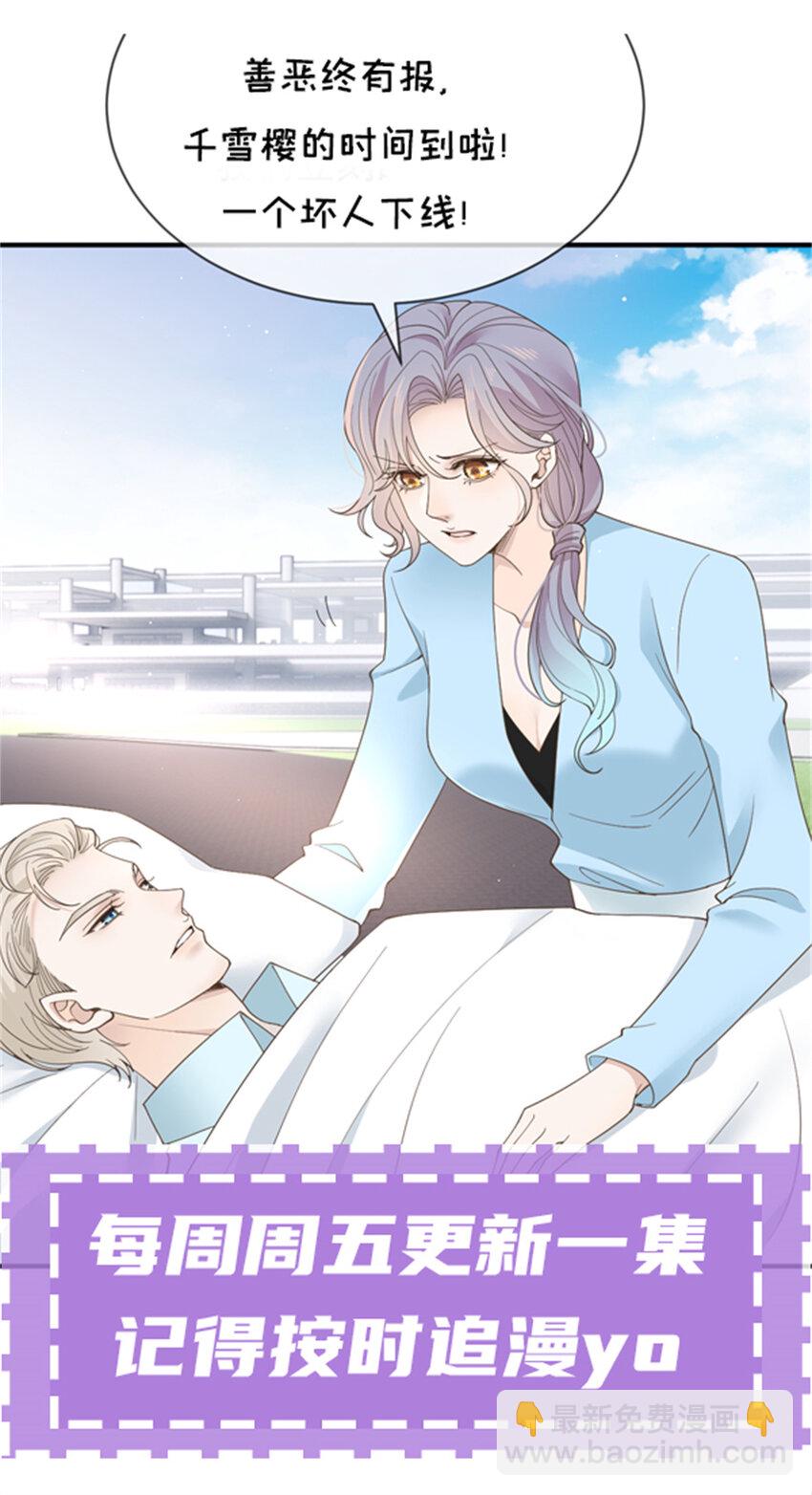 第三百话 葬身鱼腹-第318话