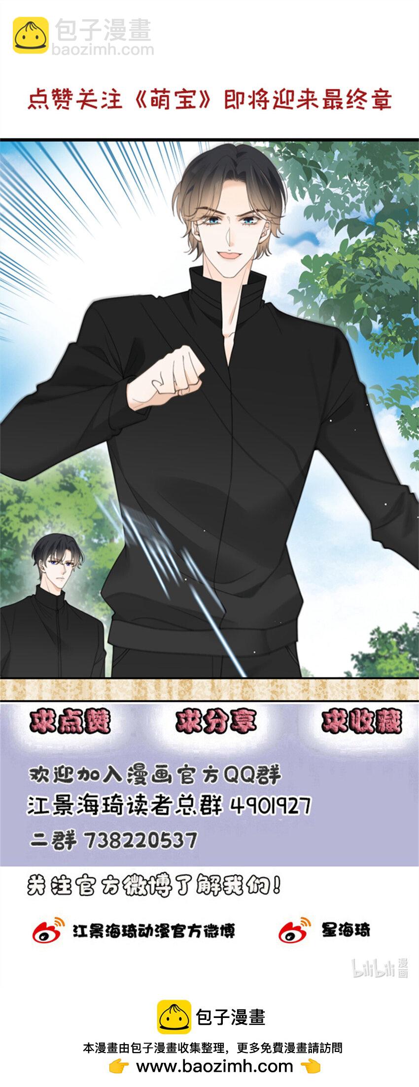 第三百话 葬身鱼腹-第318话