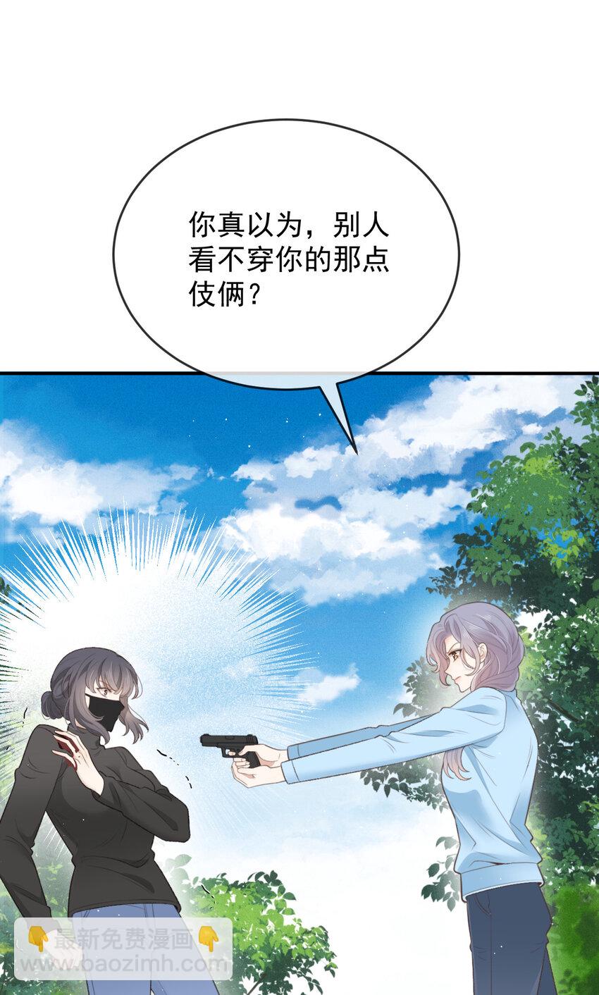 第三百话 葬身鱼腹-第318话