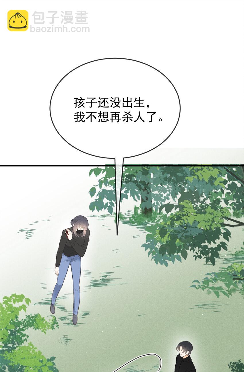 第三百话 葬身鱼腹-第318话