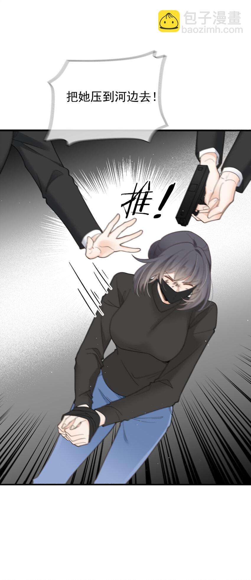 第三百话 葬身鱼腹-第318话